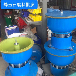 Shock machine new desktop drum bucket machine research electric full-automatic jade jade polishing small vibrating bucket grinder
