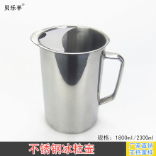 跨境亚马逊厂家直供带磁不锈钢冰壶 冷水壶凉水壶咖啡壶奶壶水壶