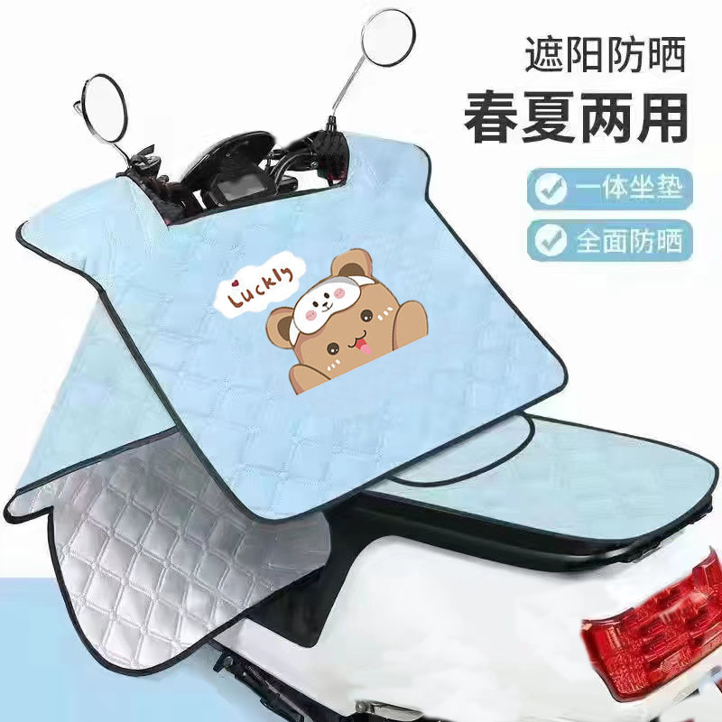 럭키베어블루 [옆날개+포켓+끈] 쿠션스타일