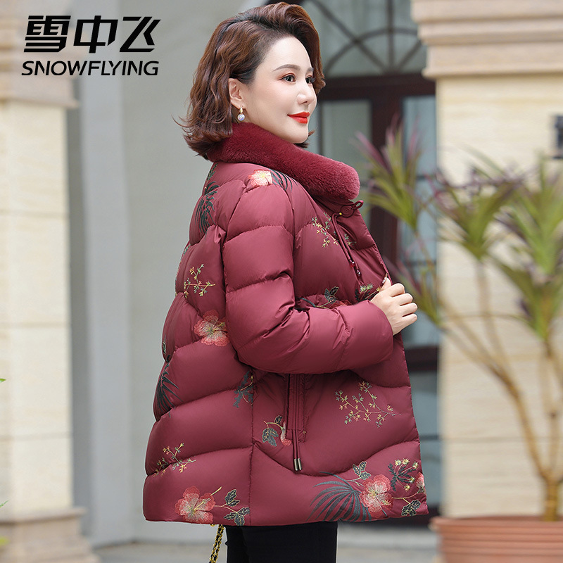 雪中飞妈妈羽绒服女2025新款冬季兔毛领保暖洋气中老年女士外套厚