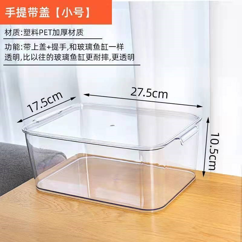 Plastic fish tank white transparent aquarium imitation glass acrylic goldfish tank small living room household turtle tank