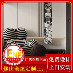 Whole House Customization Foshan Whole House Home Wardrobe Cabinet Design Bedroom Home Solid Wood Whole House Furniture Size Customization
