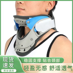鹤舒元颈托III型(塑料型) 家用医用护颈颈托 颈部固定支具厂家-阿里巴巴