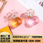 网红新款幸福花男女士持久淡香学生小清新花香调中性香水批发代发