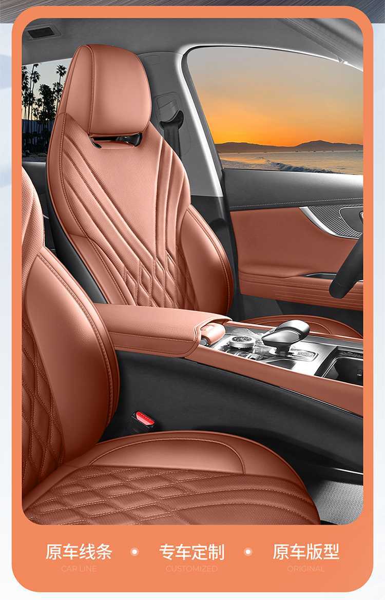 2026 new Chery Tiggo 7 car seat cushion, perforated leather, breathable, full-coverage, all-season seat cover