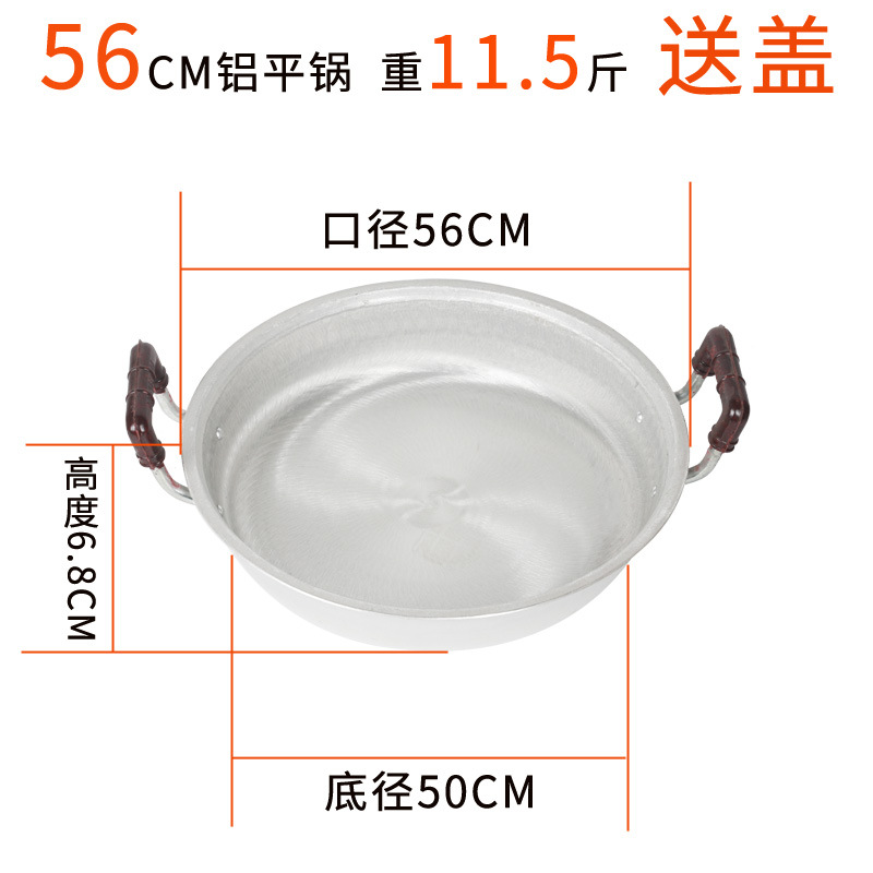 57.15cm 캐티 알루미늄 팬 [상업용 두꺼운 대형] (뚜껑 포함)