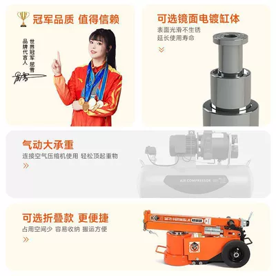 Car jack Ton Hydraulic 80-Ton 30t50