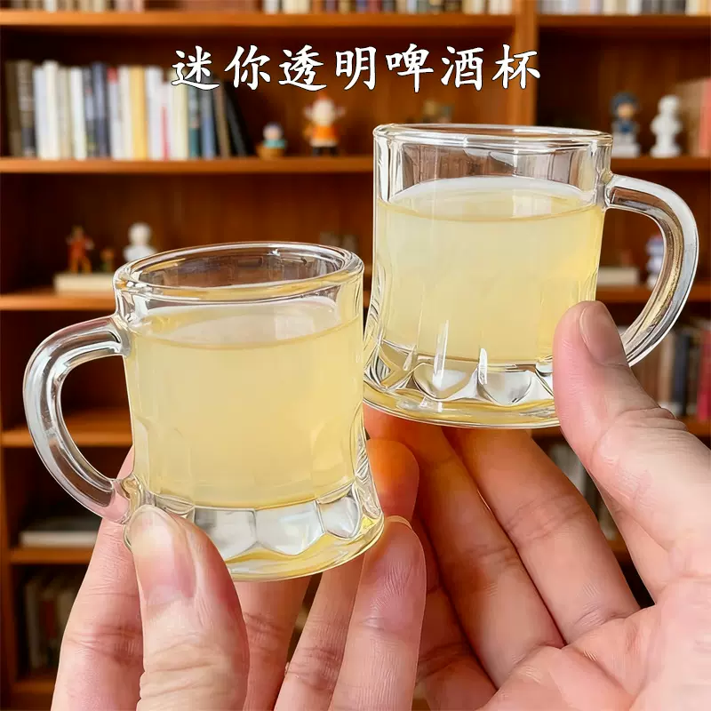 迷你带把烧酒杯烈酒杯shot glass可爱清酒杯ins风小酒杯