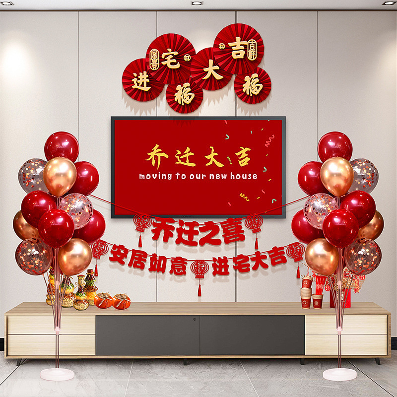 新築祝いの装飾セット、新しい家のリビングルームのレイアウト、対句、ドアステッカー、吊り下げ装飾品、引っ越しギフト用品|undefined