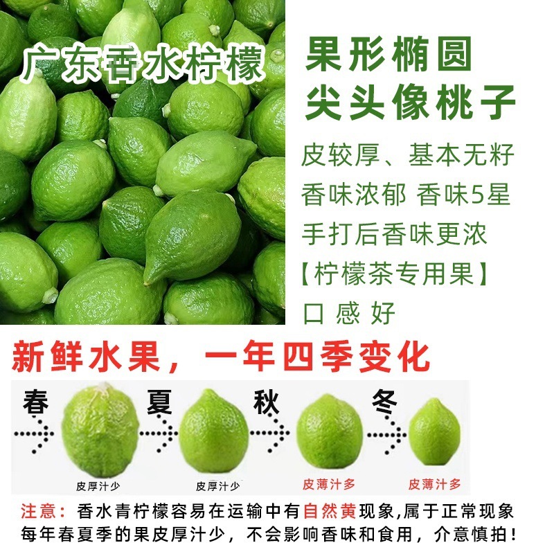 果蜜柠檬水2.5kg德馨糖浆商用奶茶店冰鲜柠檬水柠檬茶果密浓|undefined