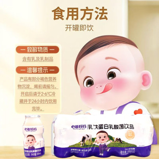 �ĵϋ������F����������Ʒ��y����ƿ�b100ml/ƿ�Lζ�Ʒ