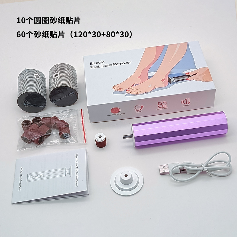 クロスボーダー2-in-1ワイヤレス電動フットグラインダー、9段階速度調整、フットスキンケア、ペディキュアマシン、全自動カルス研磨機|undefined