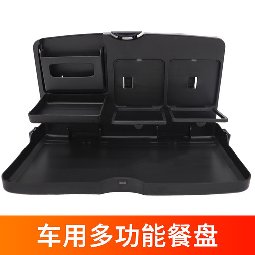 Car drink holder tray Car seat back dining tray Car dining table Foldable stand Car computer table