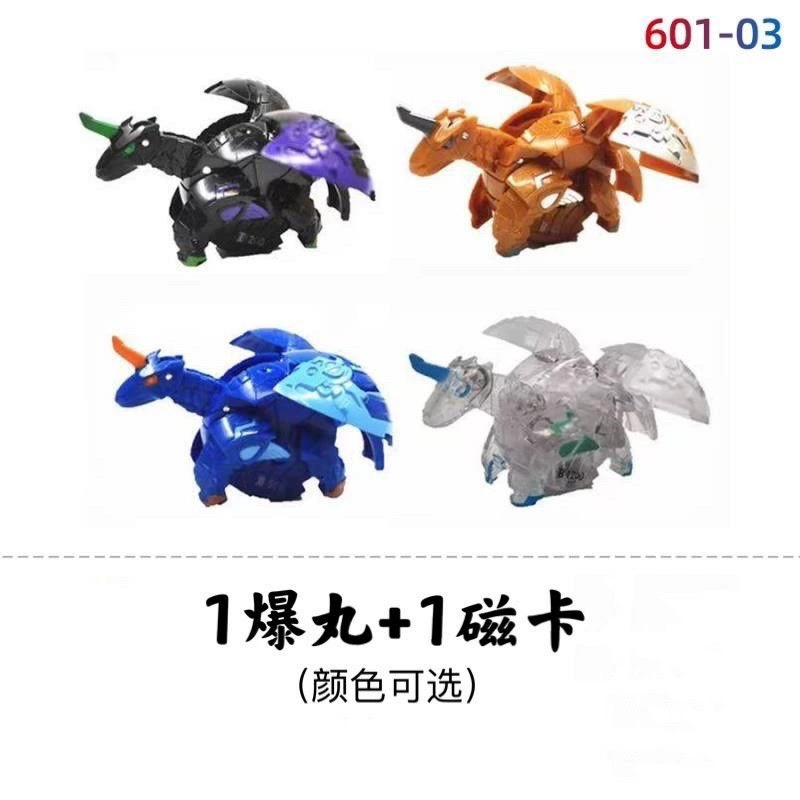 Трансформер Bakugan боевой минифигурка, 3,5 см, разные цвета (одна штука)