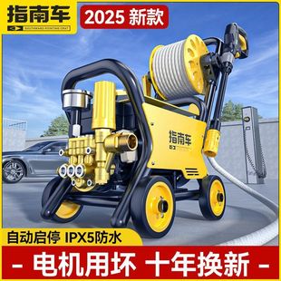 High-Pressure Car Washer Water Pump 220V High-Power Cleaning Machine Car Wash Water Gun Booster for Home Use