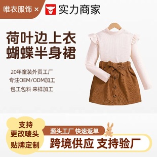 TEMU�羳ϣ������ͯ�bС�w����I�ӗl�L������о�q��ȹŮͯ���b