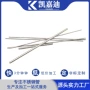 定制开孔开槽抛光毛细管