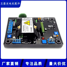 oˢl늙C{AS440 SX440 SX460Ԅ늉{AVR