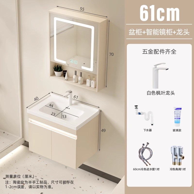 Cream 6140 puerta doble + gabinete de espejo inteligente (madera maciza)