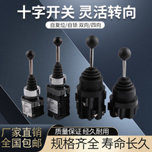 ʮ�ֿ����Ը�λXD2PA24CR CS-402 4022ҡ���������� PA12 PA14CR