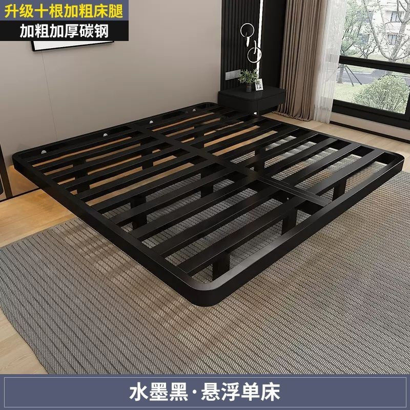 悬浮床现代简约无床头日式极简静音双人床全钢排骨架主卧铁艺床架|undefined