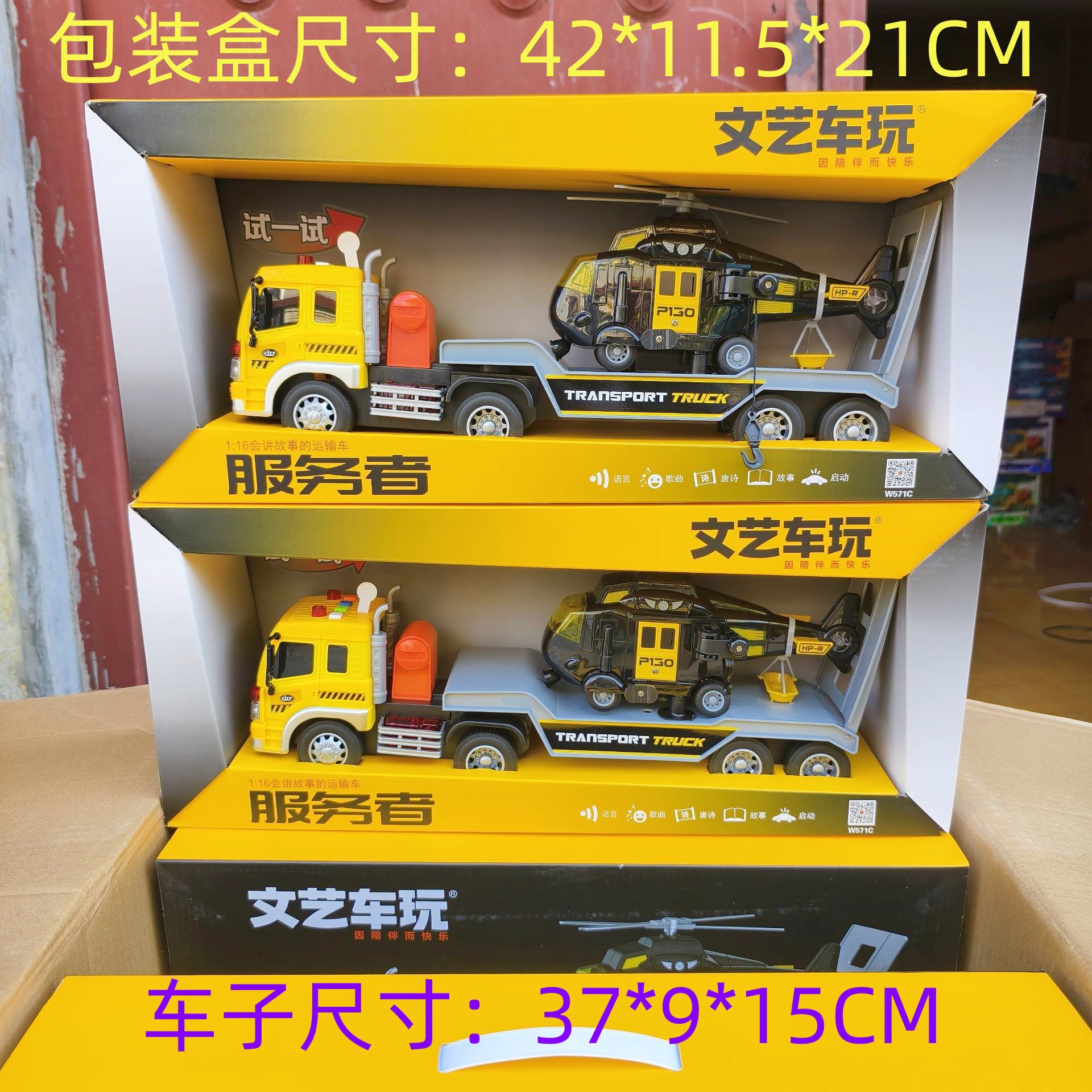 Artistic New Large Children's Toy Flat Container Transport Loading Aircraft Trailer Excavator Model Car Boy