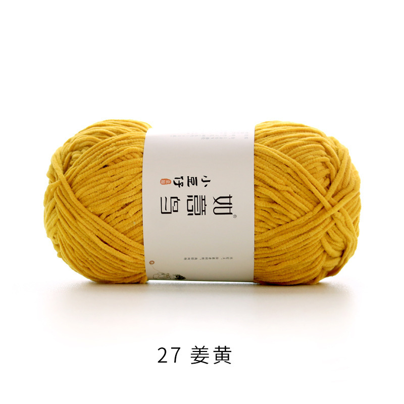如意鸟小豆仔雪尼尔绒手工编织钩针钩织diy玩偶萌吖细冰条毛线团|undefined