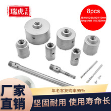 电锤钻头墙壁开孔器 硬质合金砖墙开孔空心钻头空调水管打孔器