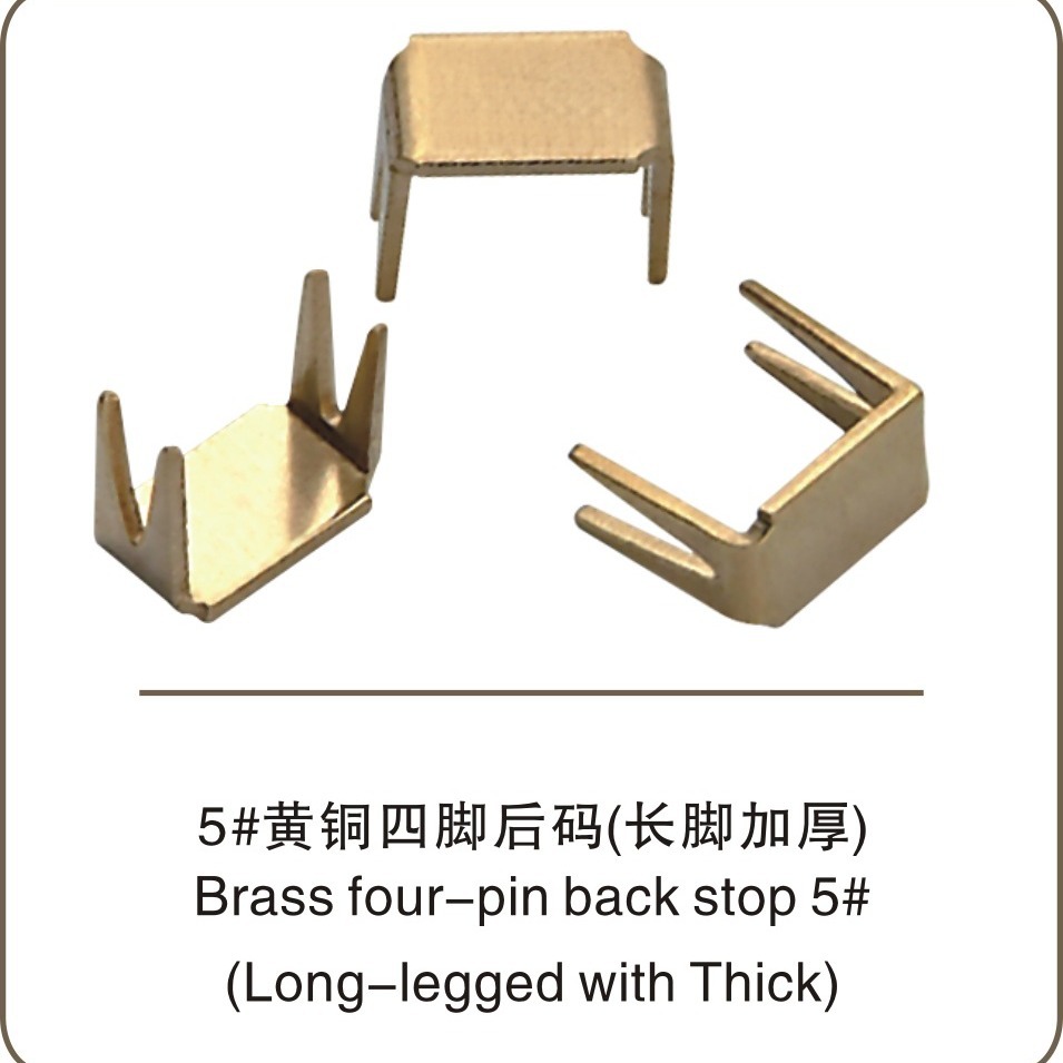 3号5号8号10号拉链止口 尼龙拉链止码 卡止四脚码 上下防脱配件