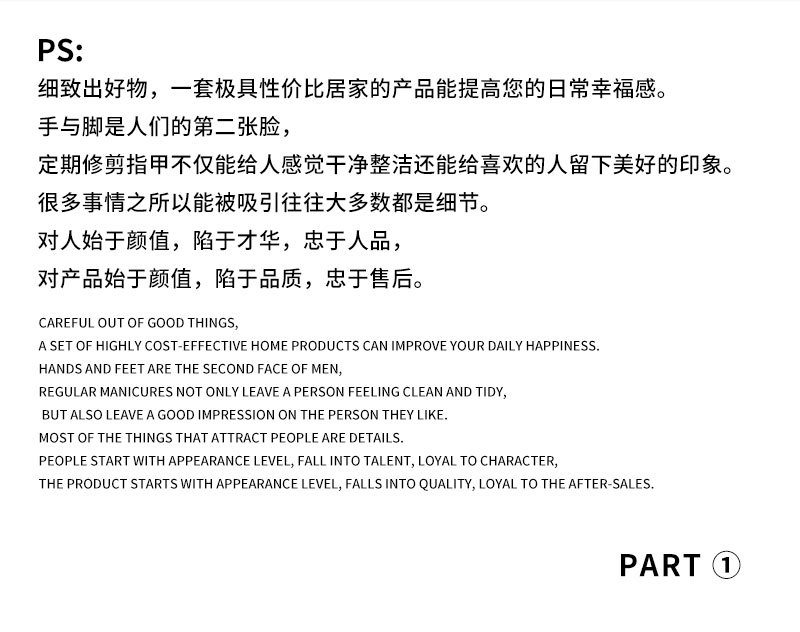 12件-碳钢-包包简约_04