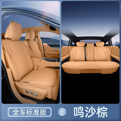 Seat cushion, seat cover Platinum 7 Seat Cushions, All-Season Universal - toyota-platinum-7-mingsha-brown-full-car-seat-cushions-are-breathable-and-wear-resistant-platinum-7-26-models-main-and-passenger-seats-with-leg-rests