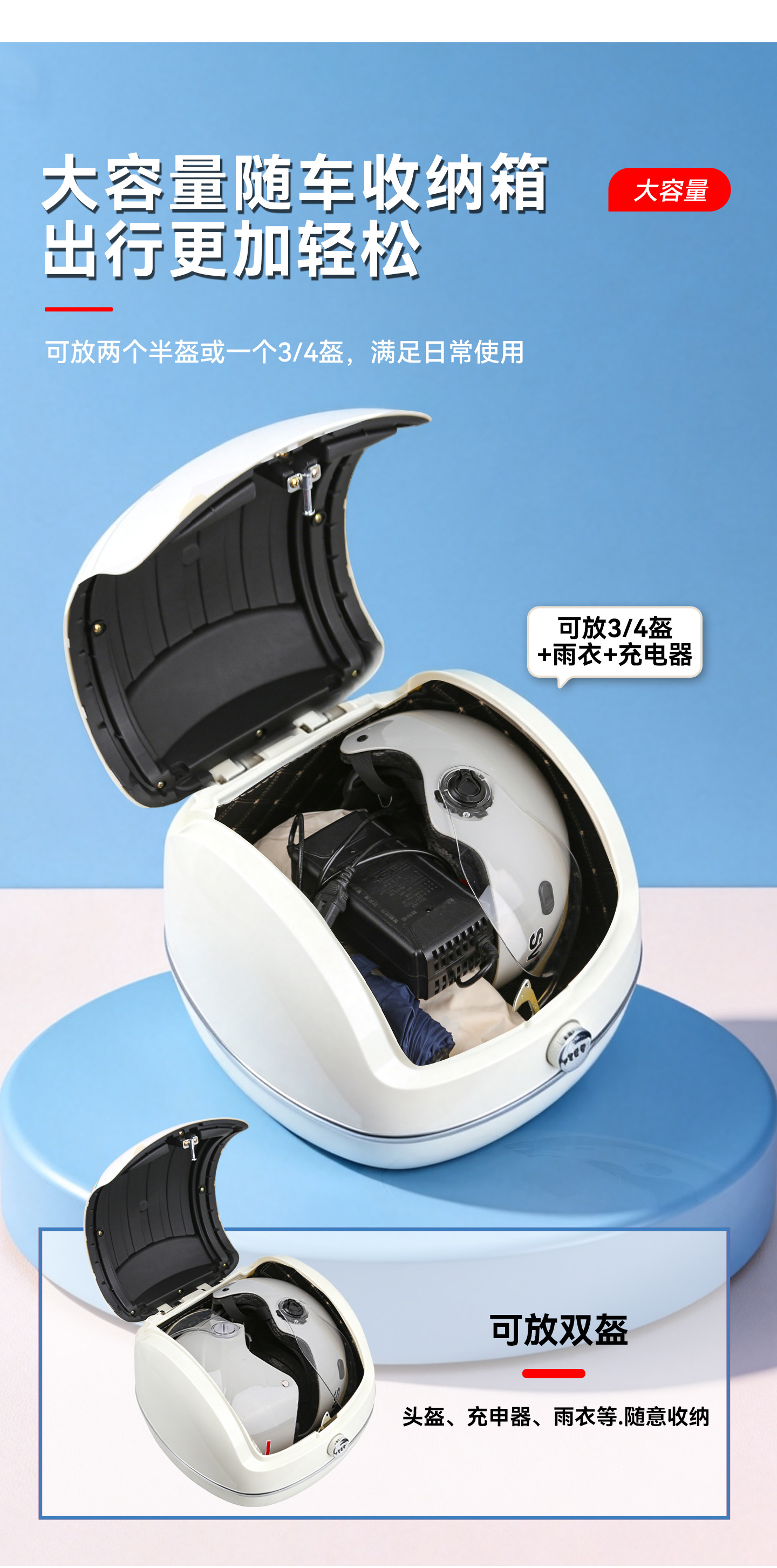 Universal electric vehicle trunk suitable for Yadea, Aima, Tailing, and Honda 125 scooter rear storage box