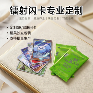 �羳���Ʋ�ȫ�ׄ������Qʽ����ä���D���W��tcg�Α��ƶ���