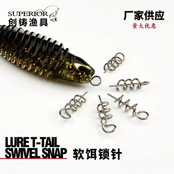 Soft Bait Lock Pin Stainless Steel Spring Swivel Lure Pin Soft Bait Connector Fake Bait Fishing Supplies Wholesale