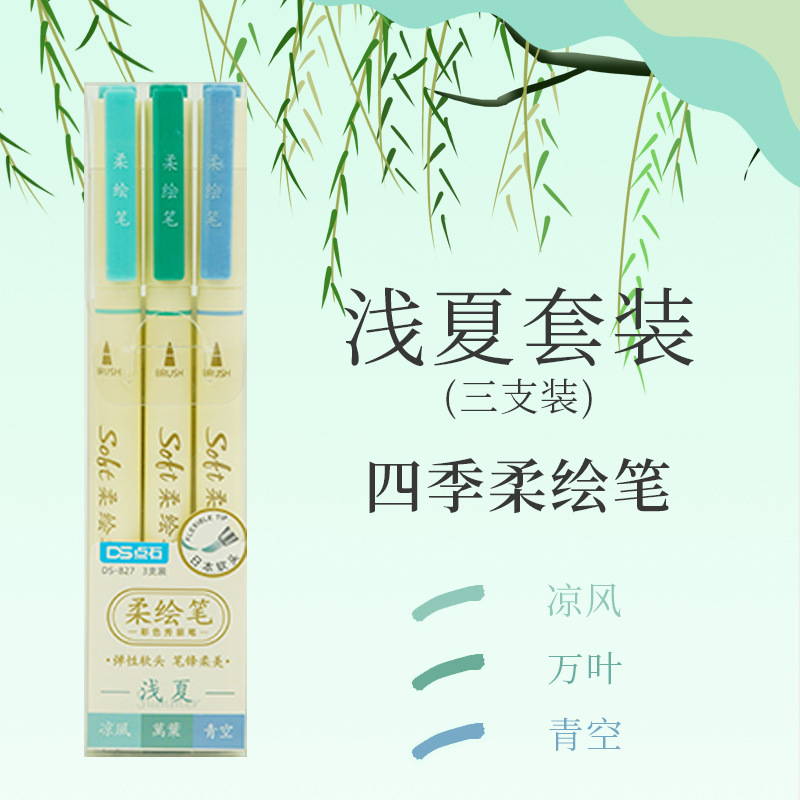 TSINGDS-827 Marcador de cabeza suave Cuenta de mano Diseño de estudiante Pintado Pintado Pintado Arte Animación Animación Acuarela