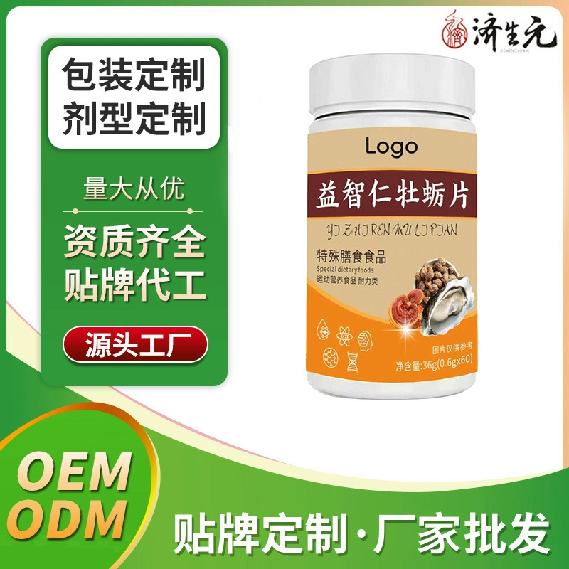 Производитель ломтиков устриц OEM OEM индивидуальный оптовый мужской спортивный питательный продукт для выносливости специальная диета