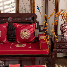 红木喜庆沙发坐垫新中式沙发套罩乳胶椰棕罗汉床实木结婚椅垫