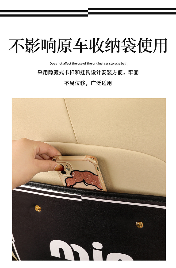 Irregular min universal car anti-kick pad universal rear seat seat back anti-dirty protective pad car seat protection pad