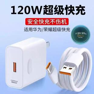 120W pd���type-C�������m����A��С��VIVO�֙C���ʳ�늾�