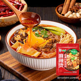 白象养优鲜麻辣烫火锅底料麻辣拌串串麻酱川味