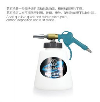 汽车苏打枪高压手提喷壶顶棚发动机清洗工具美容汽修工具洗车喷枪