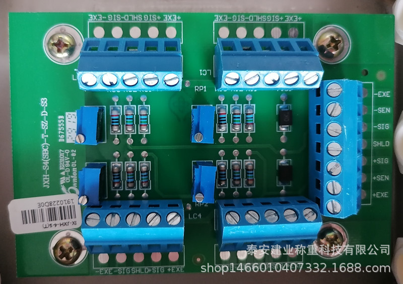 1.JXH-4 模拟式接线盒 四线柯力