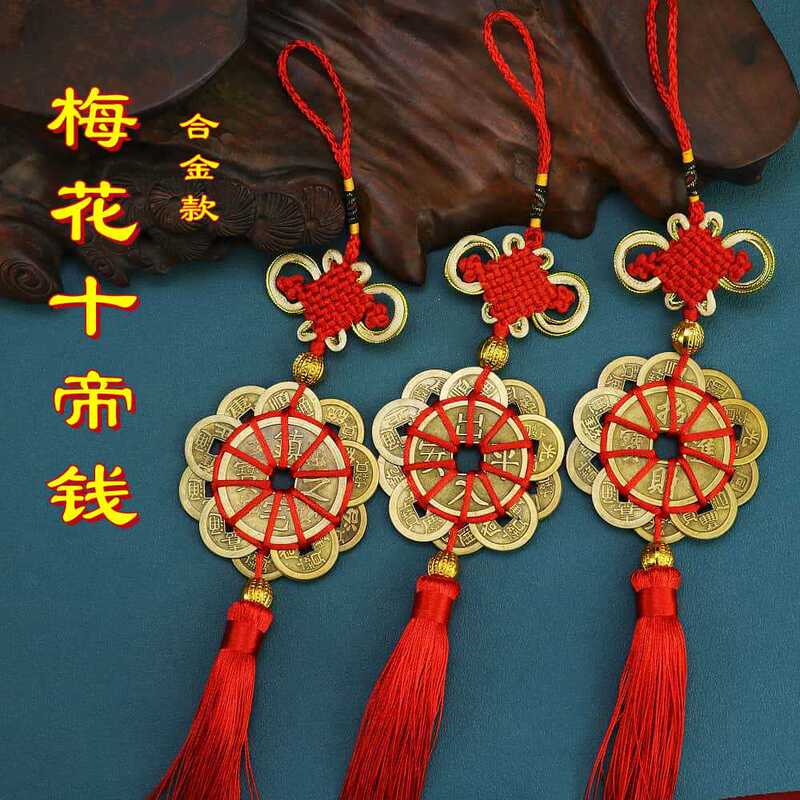 Red Rope Chinese Knot Golden Ten Emperors Money Pendant Car Entry and Exit Fortune Home Feng Shui Five Emperors Money Safety Pendant