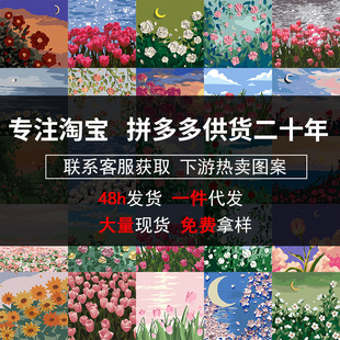 ���l�����ͮ�diy��������㻨���b�ҹ�Д[���Ͳʮ���ľ��