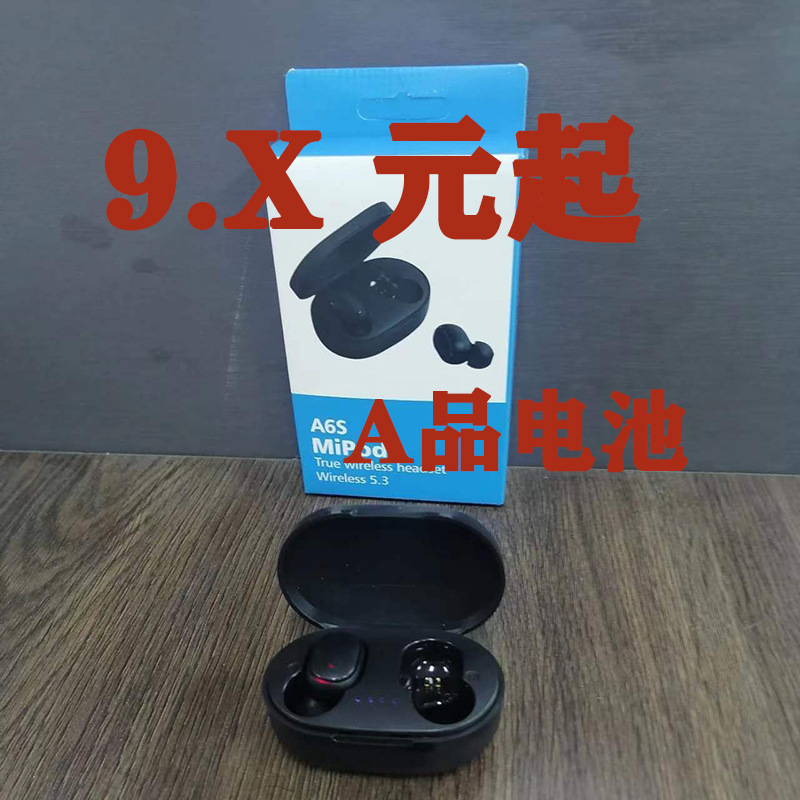 Cross-border foreign trade explosions A6S E6S Y30 A7 E7S F9 TWS Real Wireless Bluetooth headset in-ear Sports Cross-border foreign trade explosions A6S E6S Y30 A7 E7S F9 TWS Real Wireless Bluetooth headset in-ear Sports