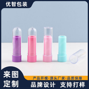 Processing Customized Lip Balm Packaging Materials Transparent Round Head Cover Mini Lipstick Sample Tube Flat Head Cover Lipstick Lipstick Tube