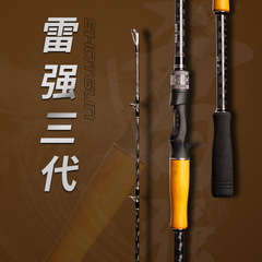 Super Lightweight Hard Carbon Heavy Strike Strong Rod Handle Black Fish Rod Long Distance Casting Droplet Wheel Full Set Asian Fish Rod Set