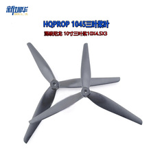 HQProp 1045���~���~ ��̼���� 10�����~��10X4.5X3 X8��Խ�C���~
