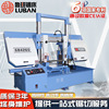 [Luban sawing machine] 600mm Saws 4260 Metal band Saw large Longmen Column 4260 Saws