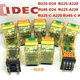 IDEC正品和泉RU4S-D24 RU2S-A220 RU2S-D24 DC24V继电器8脚14脚AC